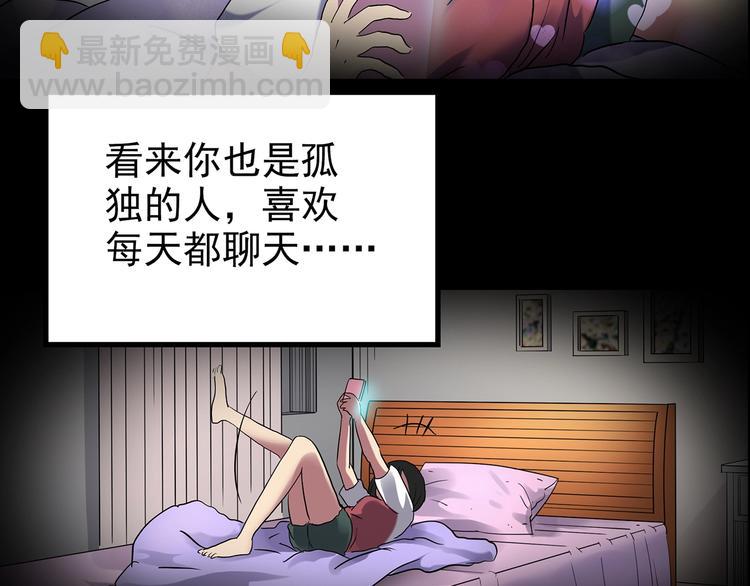 第201话 夺命rori 下119
