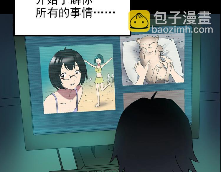第201话 夺命rori 下121