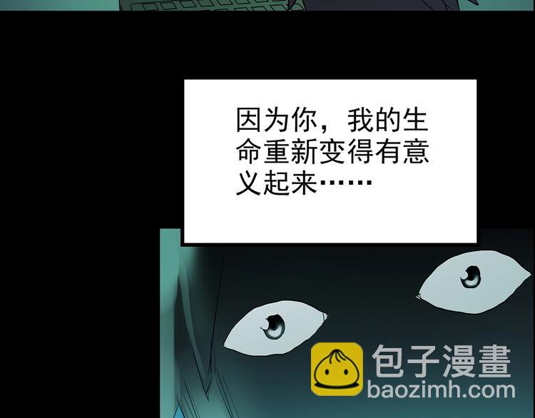 第201话 夺命rori 下122