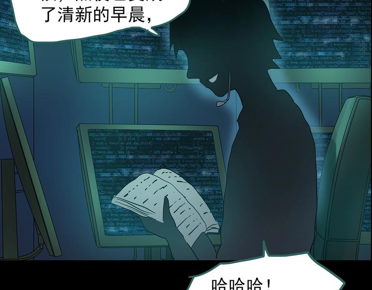 第201话 夺命rori 下124