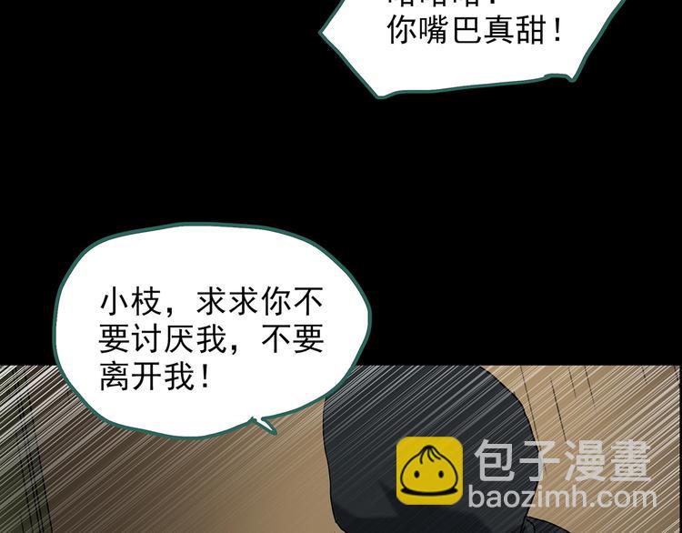 第201话 夺命rori 下125