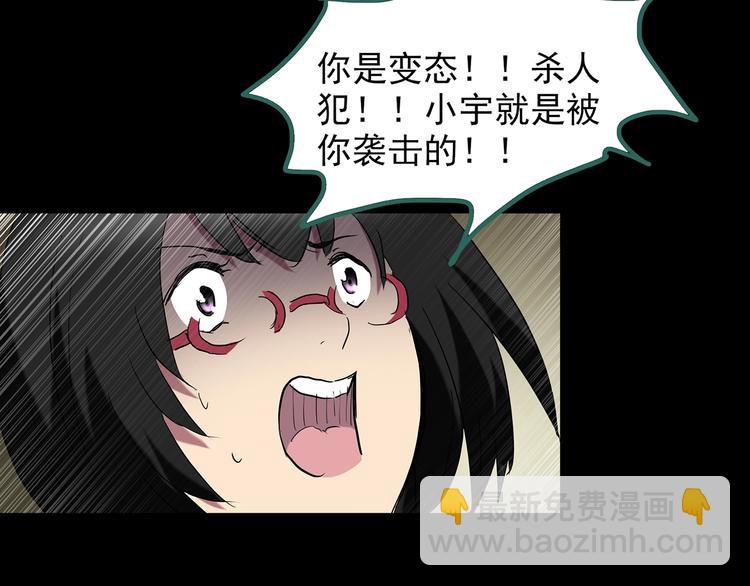 第201话 夺命rori 下127