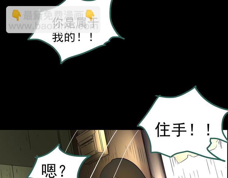 第201话 夺命rori 下129
