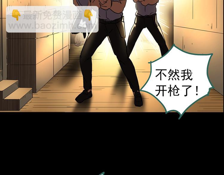 第201话 夺命rori 下132