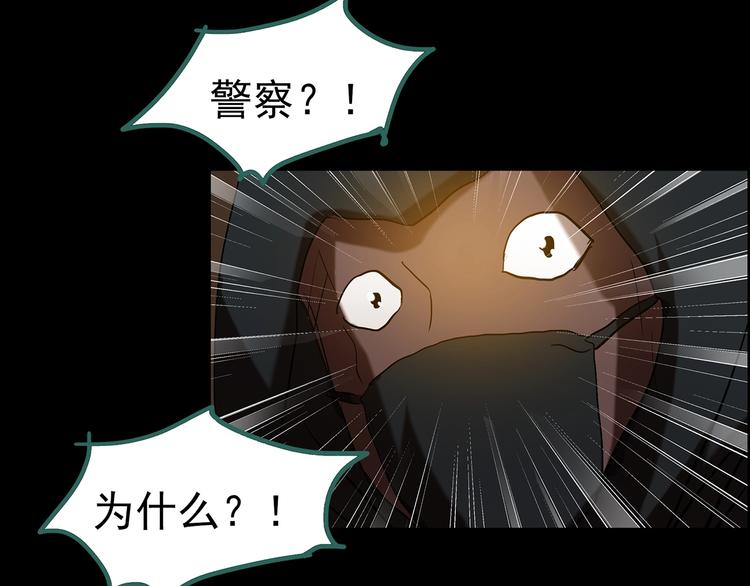 第201话 夺命rori 下133