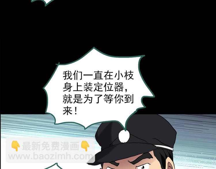第201话 夺命rori 下134