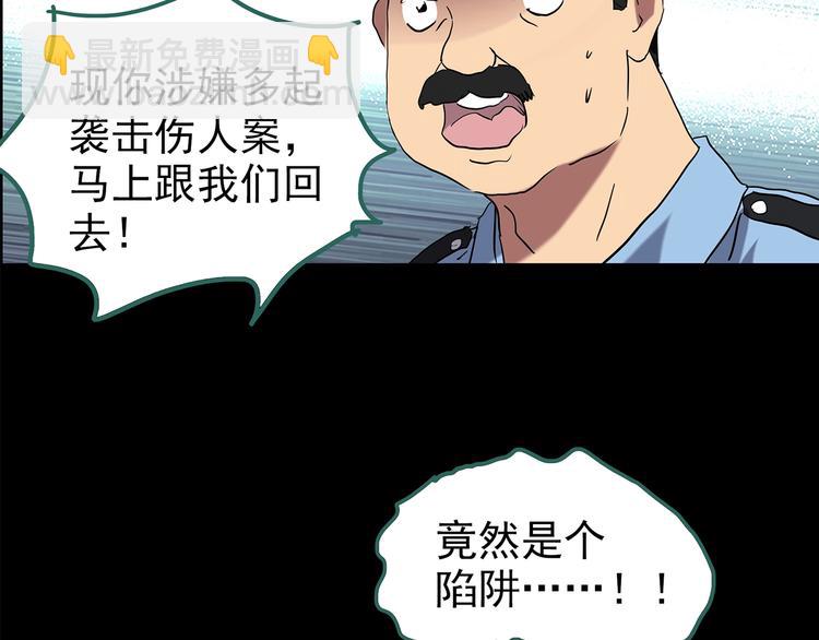 第201话 夺命rori 下135