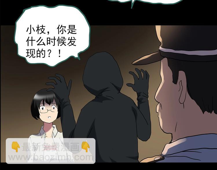 第201话 夺命rori 下136