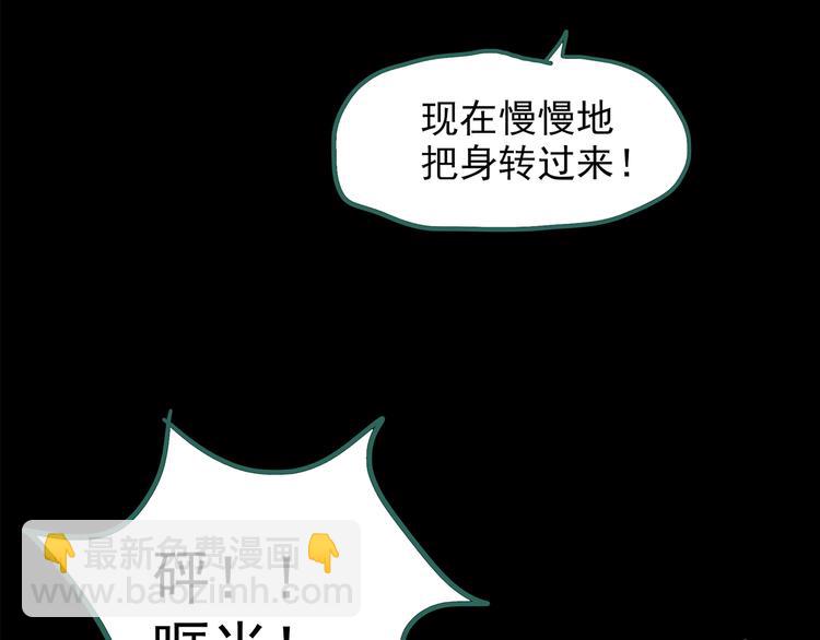 第201话 夺命rori 下137