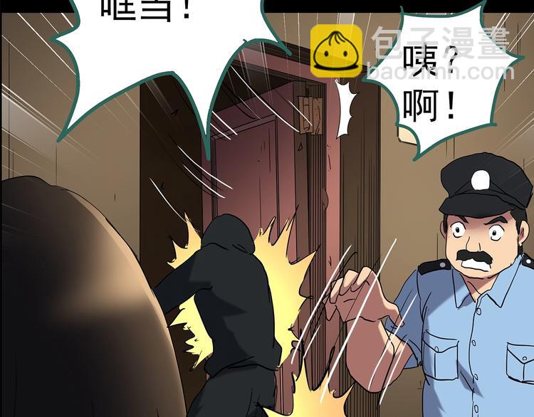 第201话 夺命rori 下138