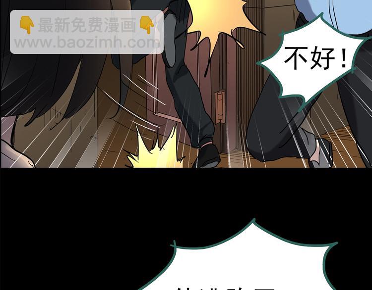 第201话 夺命rori 下139