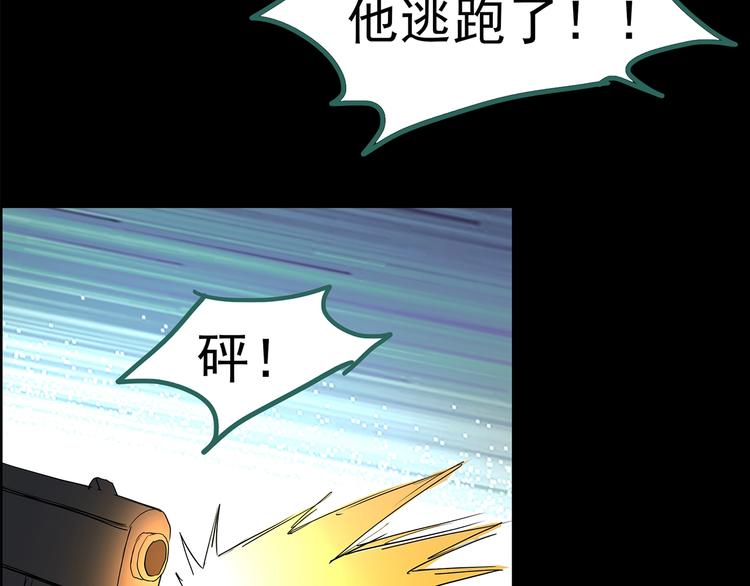 第201话 夺命rori 下140
