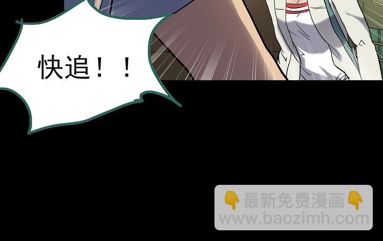 第201话 夺命rori 下143