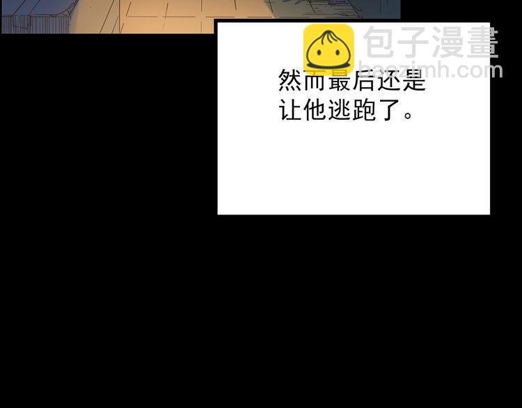 第201话 夺命rori 下146