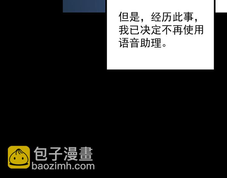 第201话 夺命rori 下148