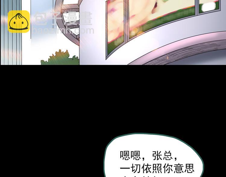 第201话 夺命rori 下150