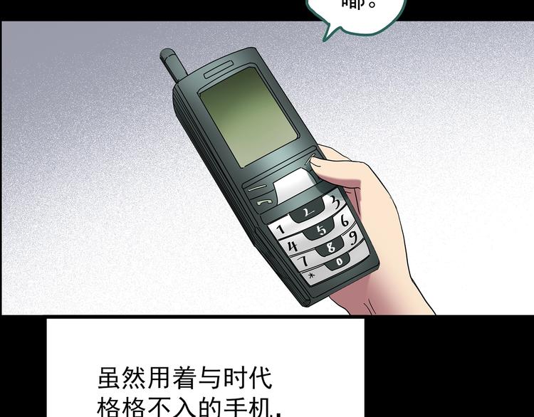 第201话 夺命rori 下153