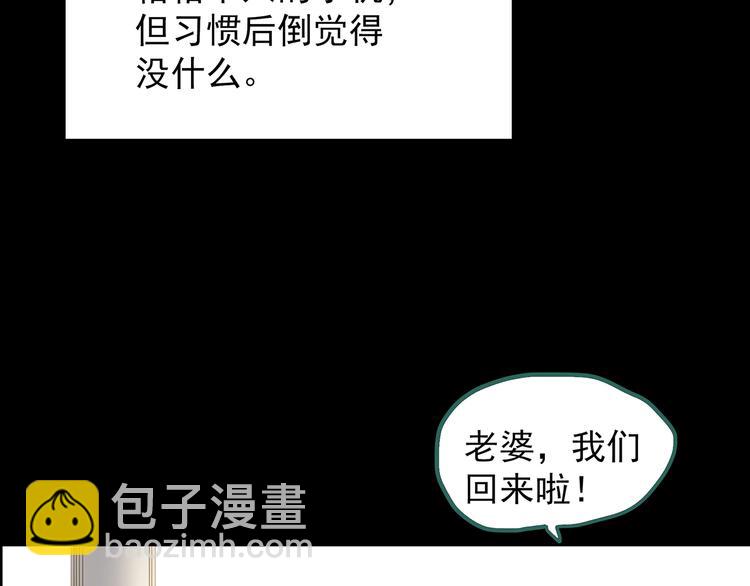 第201话 夺命rori 下158