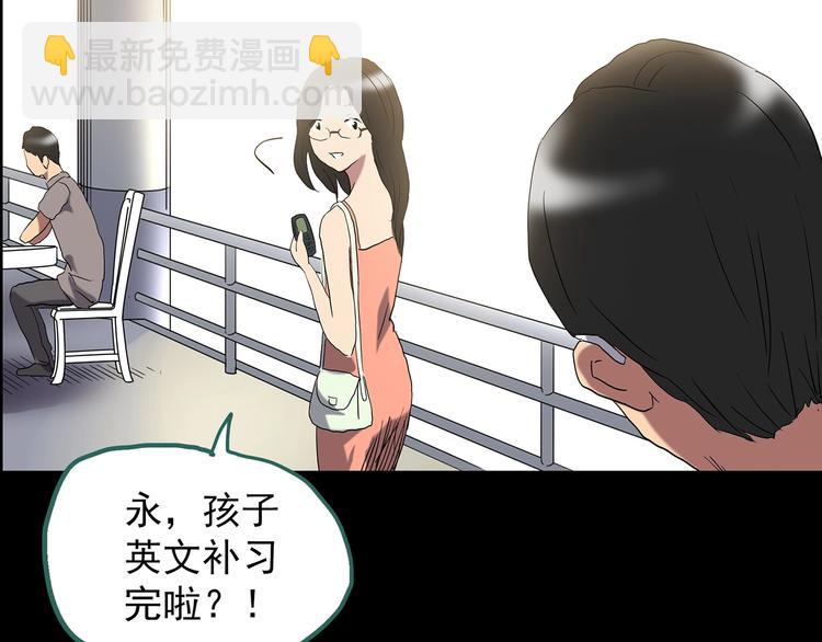 第201话 夺命rori 下159