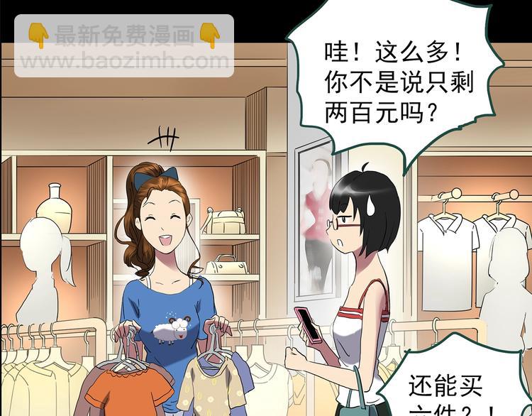 第201话 夺命rori 下16