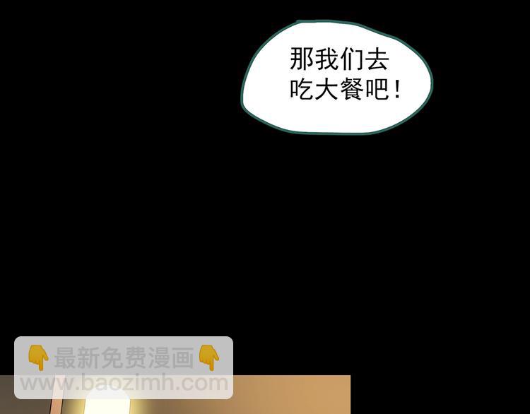 第201话 夺命rori 下162