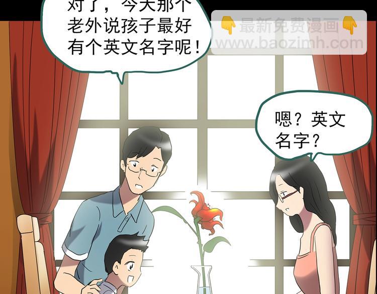 第201话 夺命rori 下164