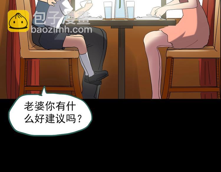 第201话 夺命rori 下165