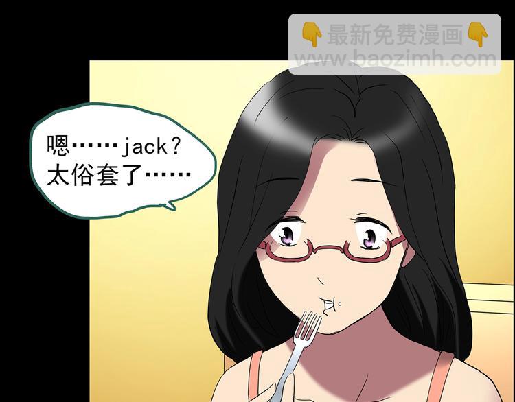 第201话 夺命rori 下166