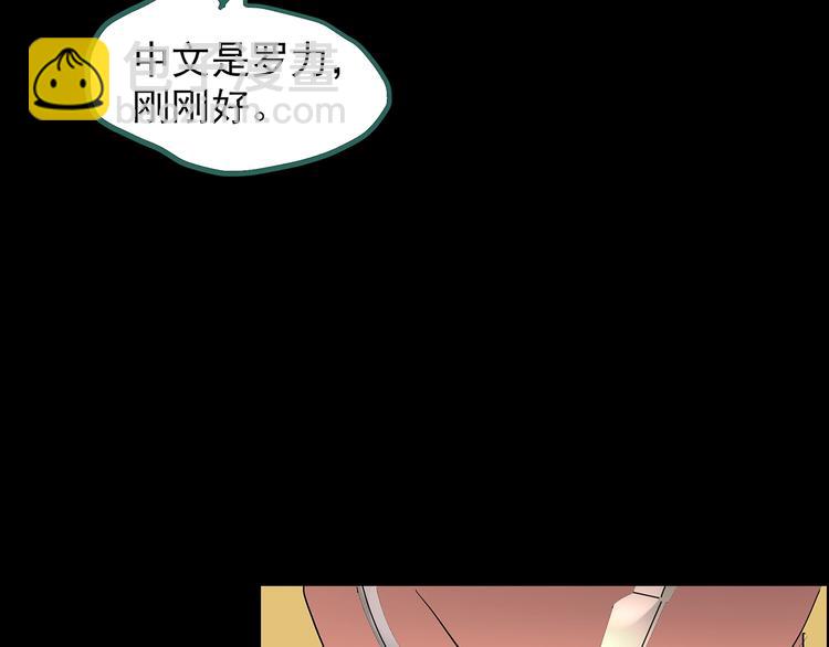 第201话 夺命rori 下169