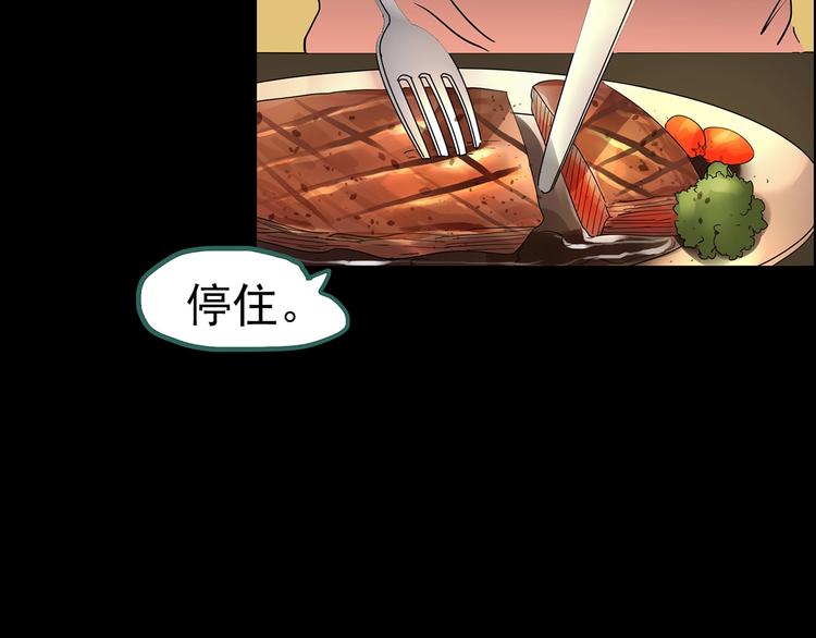 第201话 夺命rori 下170