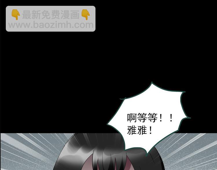 第201话 夺命rori 下19