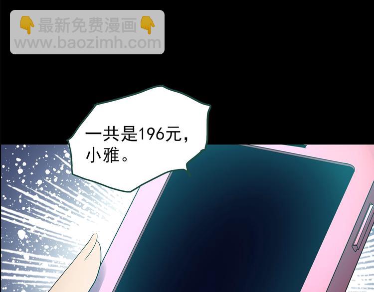 第201话 夺命rori 下23
