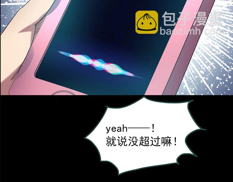 第201话 夺命rori 下24