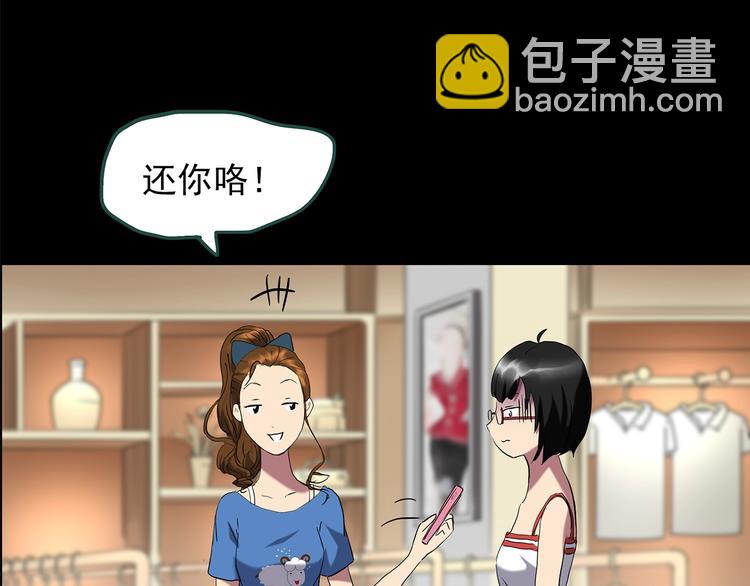 第201话 夺命rori 下25