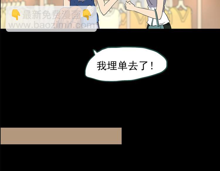 第201话 夺命rori 下26