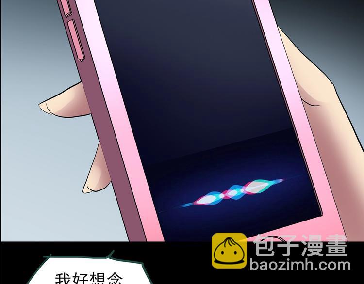 第201话 夺命rori 下32
