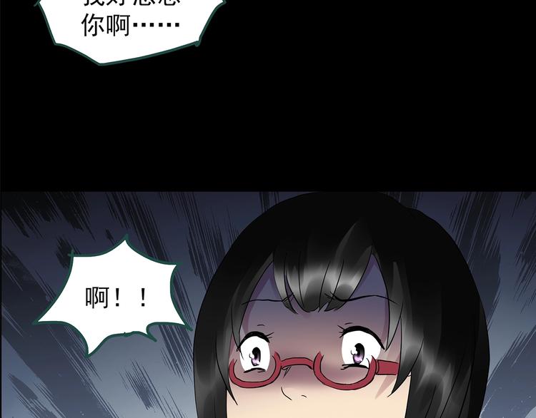 第201话 夺命rori 下33