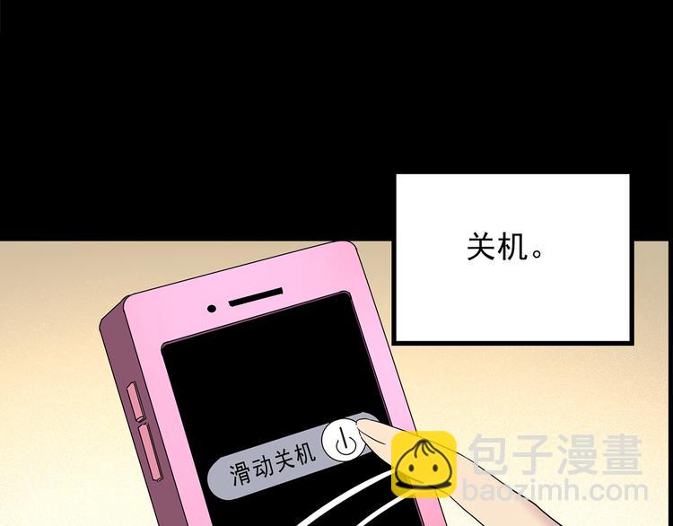 第201话 夺命rori 下35
