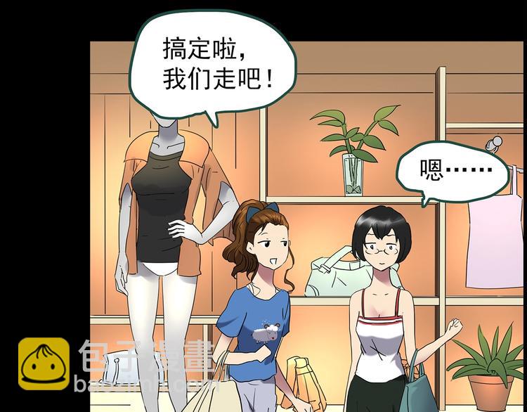 第201话 夺命rori 下37