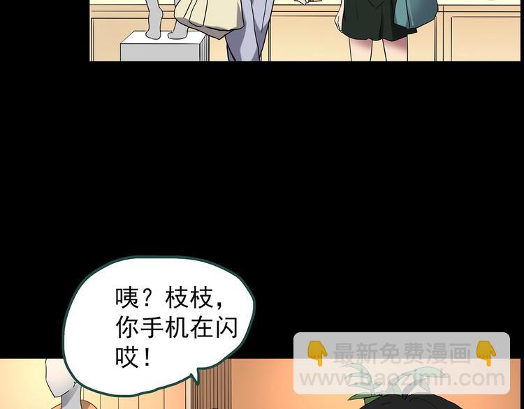 第201话 夺命rori 下38