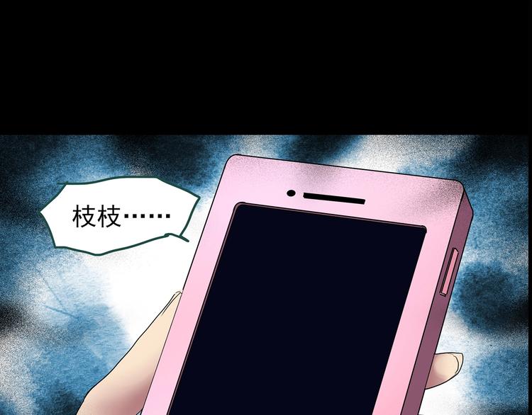 第201话 夺命rori 下40
