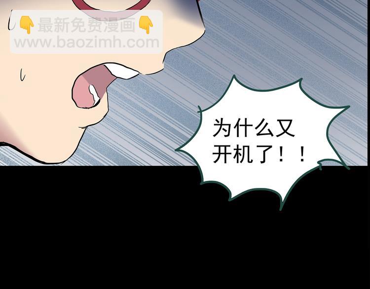 第201话 夺命rori 下43