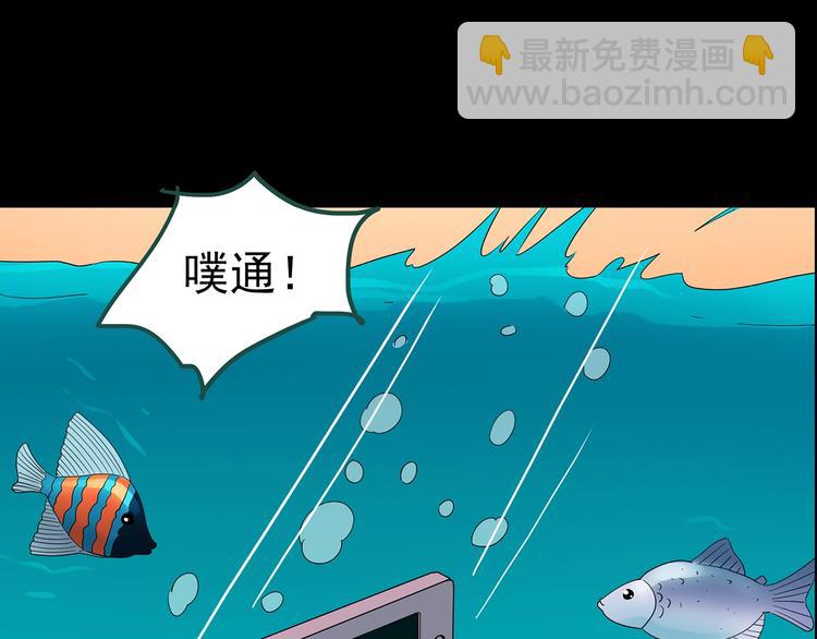 第201话 夺命rori 下44