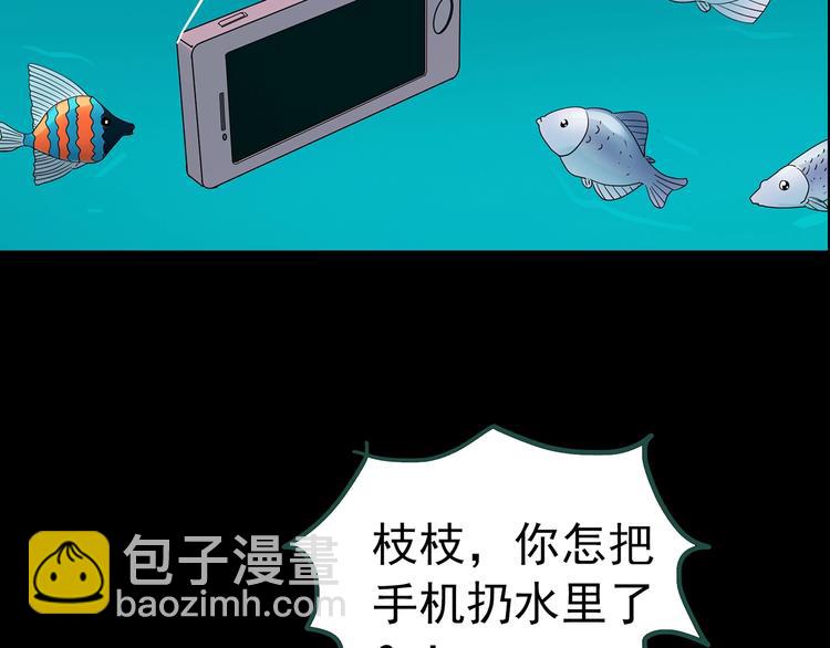 第201话 夺命rori 下45