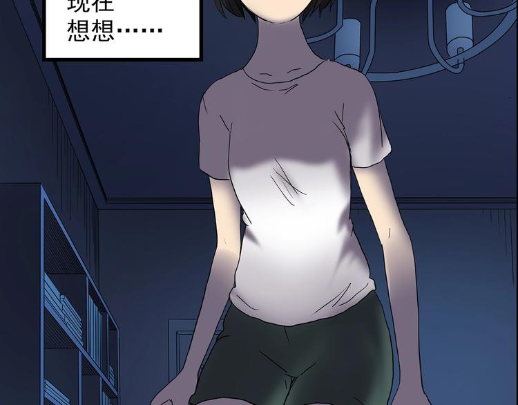 第201话 夺命rori 下5