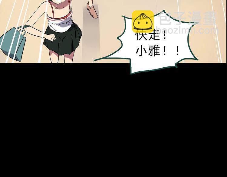 第201话 夺命rori 下51