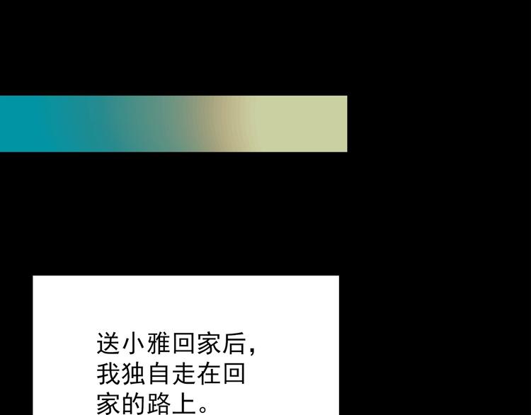 第201话 夺命rori 下54