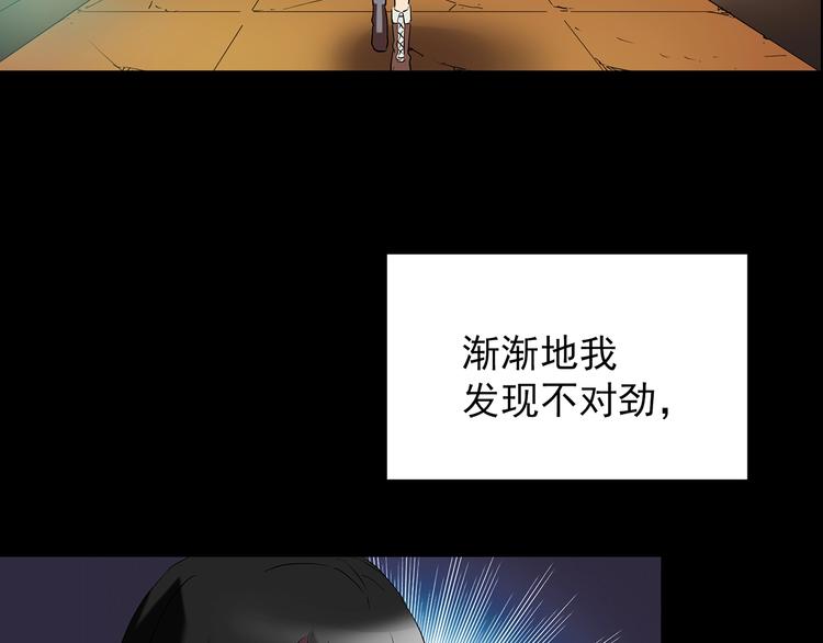 第201话 夺命rori 下56