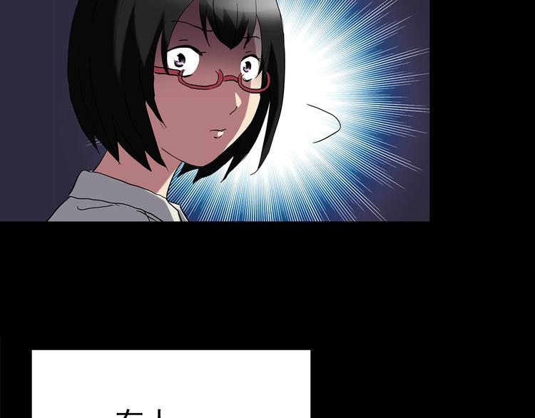 第201话 夺命rori 下57