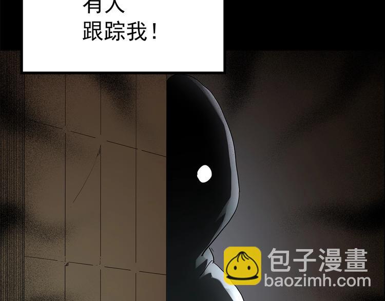 第201话 夺命rori 下58